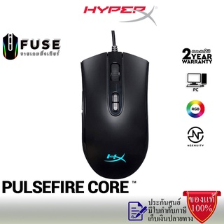 HyperX Pulsefire Core RGB Gaming mouse