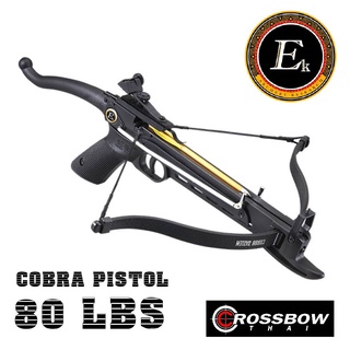 หน้าไม้COBRA 80 LB   ยี่ห้อ EK Archery