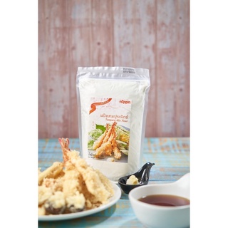 แป้งเทมปุระ Tempura Mix Flour ตรา Nippn แป้งสำเร็จรูปสำหรับทำเทมปุระ