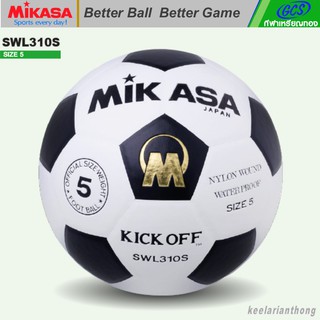 MIKASA SWL310S ฟุตบอลหนังอัด size 5