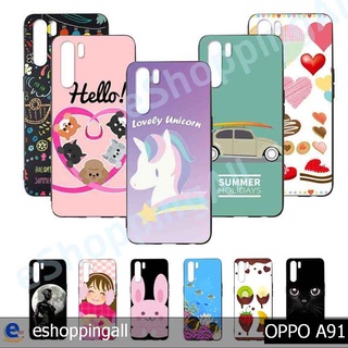 เคส oppo a91 เคสมือถือกรอบยางลายการ์ตูน กรอบมือถือพร้อมส่งในไทย