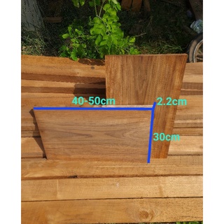 ไม้สักแผ่น30-35เซน(12-14นิ้ว)ไสเรียบพร้อมใช้หนา2.4เซน