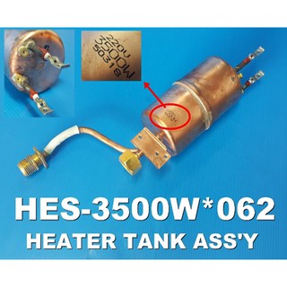 ฮิตเตอร์เครื่องทำน้ำอุ่นฮิตาชิ/Hitachi/HES-3500W*062/อะไหล่แท้จากโรงงาน