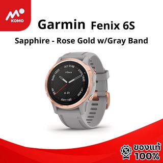 Garmin Fenix 6S - Sapphire,Rose Gold w/Gray Band เครื่องศูนย์ไทย เมนูไทย ประกัน 12 เดือน TTM sku 010-02159-75 by komo