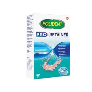 @@Polident Pro Retainer เม็ดฟู่ทำความสะอาด รีเทนเนอร์ 1 กล่อง มี 30 เม็ด