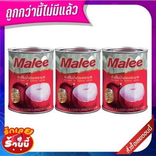 มาลี ลิ้นจี่ในน้ำเชื่อม 20 ออนซ์ x 3 กระป๋อง Malee Lychee in Syrup 20 oz. x 3 Cans