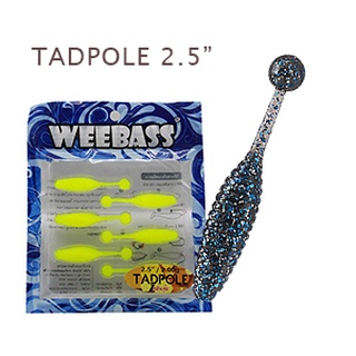 เหยื่อหนอนยาง แท้จาก Weebass Action ดีราคาเบา รุ่น TADPOLE