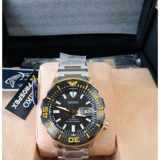 sk seiko limited edition