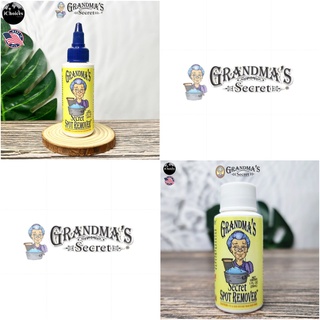 [Grandmas Secret] Spot Remover Chlorine Bleach and Toxin Stain Remover for Clothes 29 mL น้ำยาขจัดคราบสิ่งสกปรก