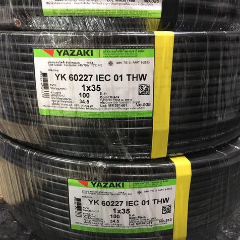 สายไฟ THW 35 sq.mm. ยาซากิ YAZAKI 100 เมตร สายแข็ง แกนเดียว ทองแดง มี 2 สี ดำ เขียว-เหลือง(สายตัด)