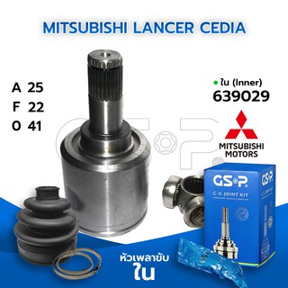 GSP หัวเพลาขับใน MITSUBISHI LANCER CEDIA (25-22-41) (639029)