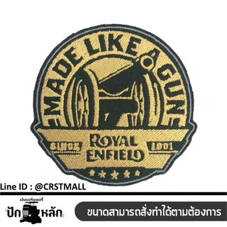 อาร์มรีดปักลายMADE LIKE A GUNอาร์มรีดติดเสื้อปักลายMADE LIKE A GUN อาร์มรีดปักโลโก้ROYAL ENFIELD