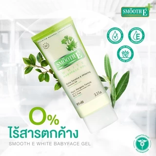 [แพ็ค 2] Smooth E เจลล้างหน้า สูตรไม่มีฟอง ไม่ทิ้งสารตกค้าง White Babyface Gel 1.5 Oz. ผิวขาวกระจ่างใส อ่อนโยน สมูทอี
