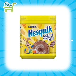 Nestle Nesquik Chocolate drink powder 500g Import from France เนสท์เล่ เนสควิก โกโก้ผง 500 กรัม Hershey Van houten