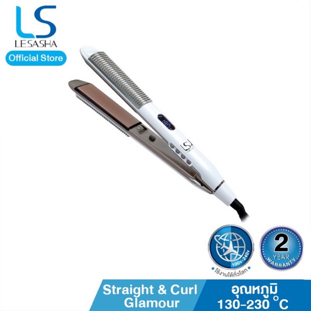ปล่อย LESASHA เครื่องหนีบผม Straight & Curl Glamour รุ่น LS1180
