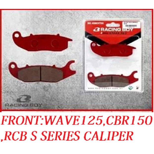 RCB Racing Boy WAVE125 / ALL RCB S-SERIES CALIPER ผ้าเบรคหน้า E-Series