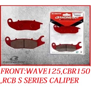 Rcb Racing Boy WAVE125 / ALL RCB S-Series CALIPER ผ้าเบรคหน้า E-Series