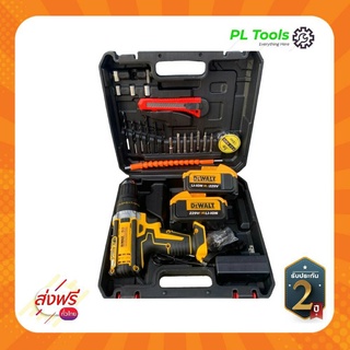 [[ส่งฟรี ไม่ต้องใส่โค้ด]]สว่านแบตใหญ่ Dewalt 229v เจาะ กระแทก ขันน็อต รุ่นใช้งานหนัก