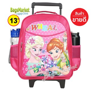 9889shop 🔥🎒Kids Luggage S-13นิ้ว ขนาดเล็ก  🔥🎒กระเป๋าเด็กมีล้อลาก เหมาะกับเด็กอนุบาล Pink23