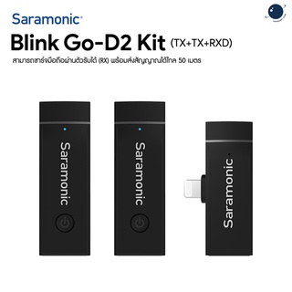 Saramonic Blink Go-D2 Kit (2 ตัวส่ง RXDI) ประกันศูนย์ไทย