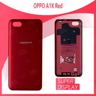 OPPO A1K  อะไหล่ฝาหลัง หลังเครื่อง Cover For xiaomi redmi5 Super Display