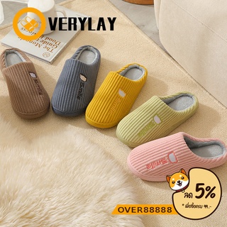 Overylay รองเท้าใส่ในบ้าน สลิปเปอร์ลูกฟูกหนานุ่น สลิปเปอร์นุ่มเบาใส่สบาย  สีพื้นลายหมีสไมล์ พื้นยางกันลื่น