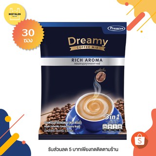 Dreamy Coffee Mix 3in1 Rich Aroma กาแฟปรุงสำเร็จพร้อมดื่ม ขนาด 19.4 กรัม x 30 ซอง