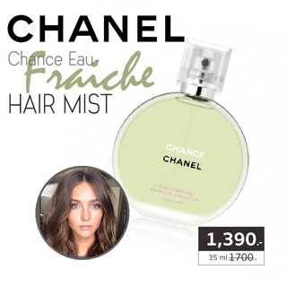 CHANEL CHANCE EAU FRAÎCHE HAIR MIST 35 ml. น้ำหอมฉีดผม