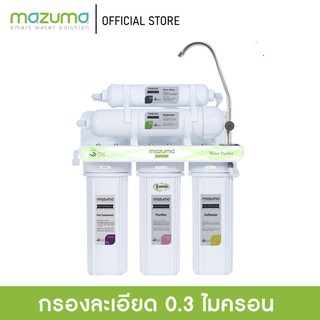 Mazuma เครื่องกรองน้ำดื่ม 5 ขั้นตอน รุ่น AQ-40CR