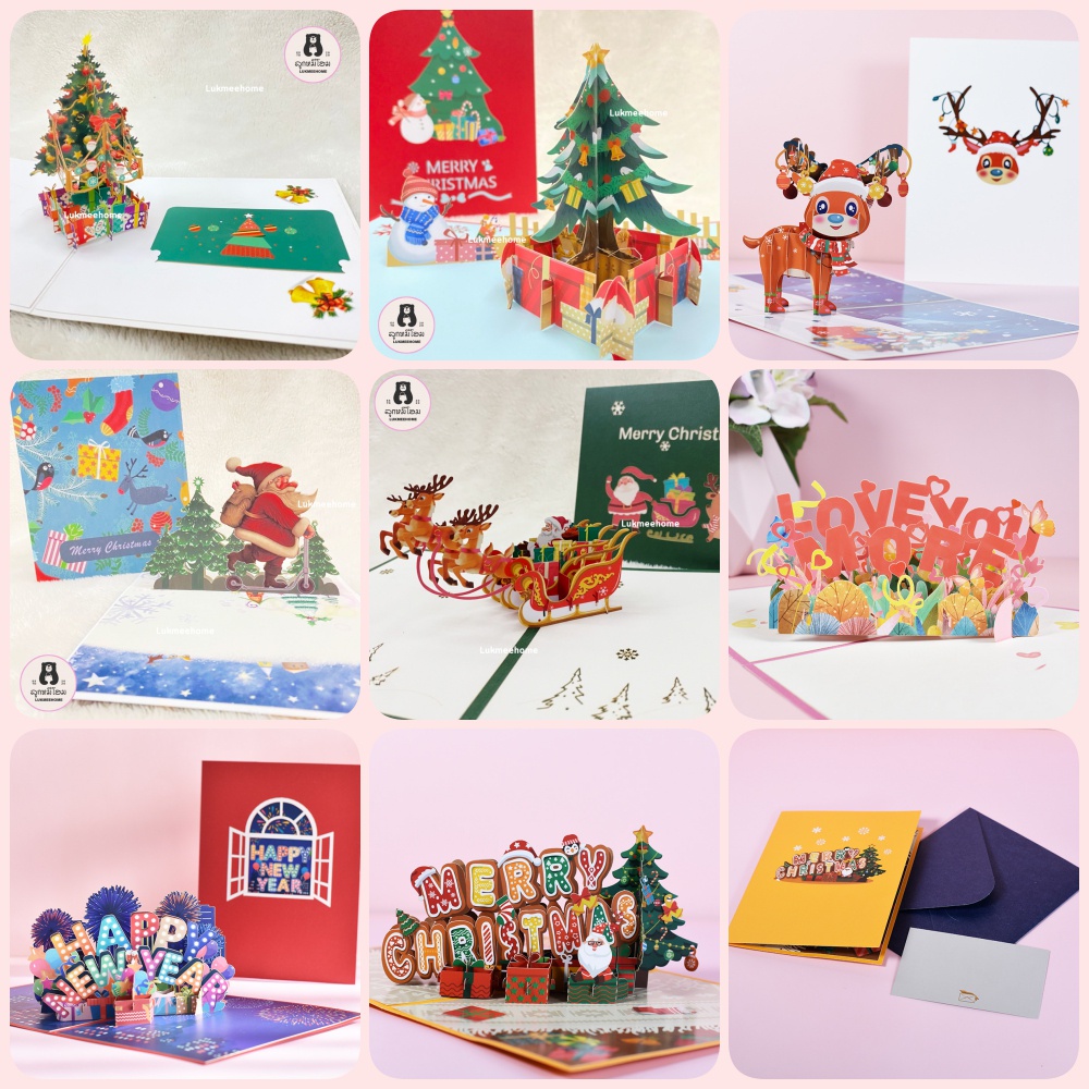 (พร้อมส่ง)การ์ดอวยพรวันเกิด🎂 Birthday Card Pop up 3D card การ์ดป๊อปอัพ 3มิติ ดอกไม้ วาเลนไทน์