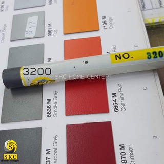 บ้านช่าง ชอล์กเก็บขอบลามิเนต สี 3200