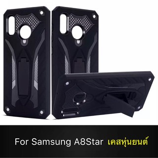 Case Samsung Galaxy A8 star  เคสหุ่นยนต์ Robot case เคสไฮบริด มีขาตั้ง เคสกันกระแทก TPU CASE สินค้าใหม่