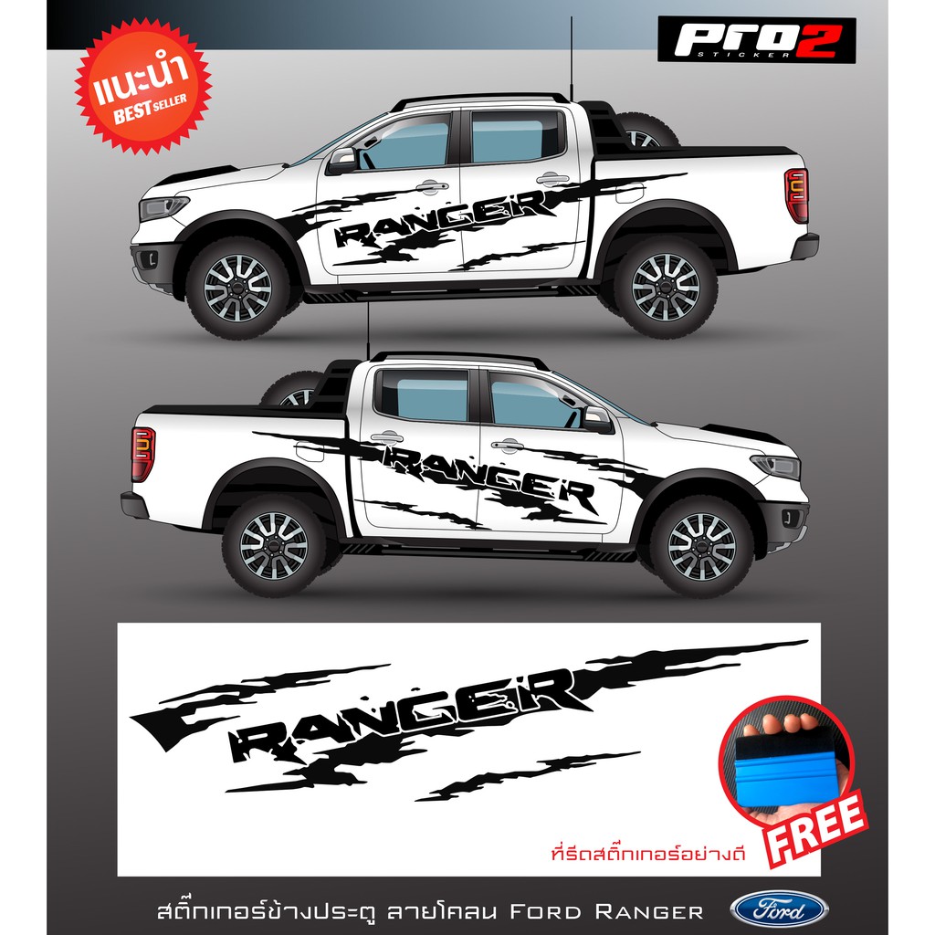 Sticker สติ๊กเกอร์ติดรถ สติ๊กเกอร์แต่งรถกระบะ สติ๊กเกอร์ลายโคลน ฟอร์ดเรนเจอร์ Ford Ranger 1คู่ ซ้าย-