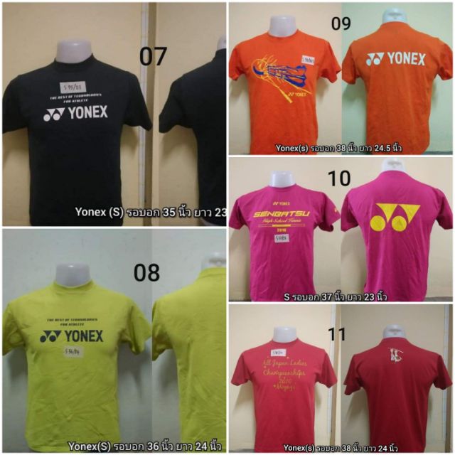 เสื้อกีฬามือสอง yonex ❤❤(ของแท้)❤❤