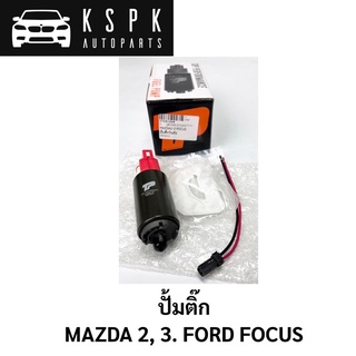 ปั้มติ๊ก MAZDA 2, MAZDA 3, FORD FOCUS