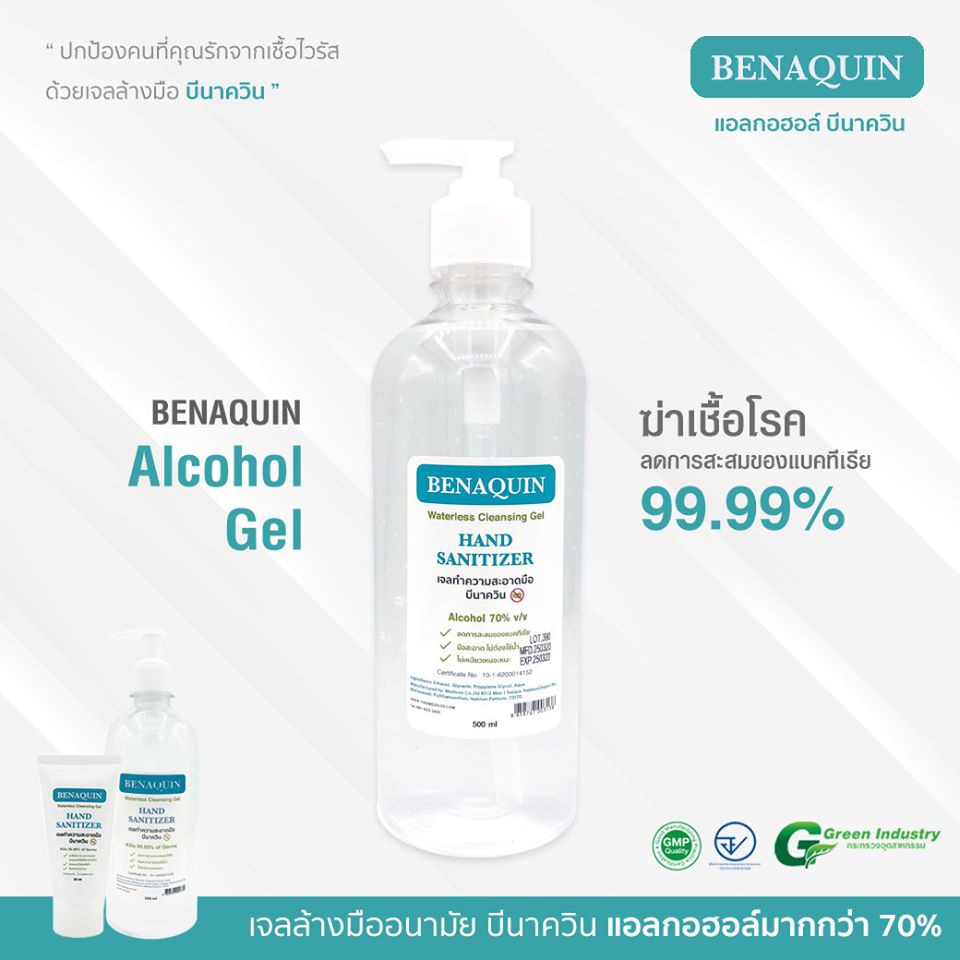 เจลล้างมือ BENAQUIN 500ml Waterless Hand Cleanser แอลกอฮอล์ 70%