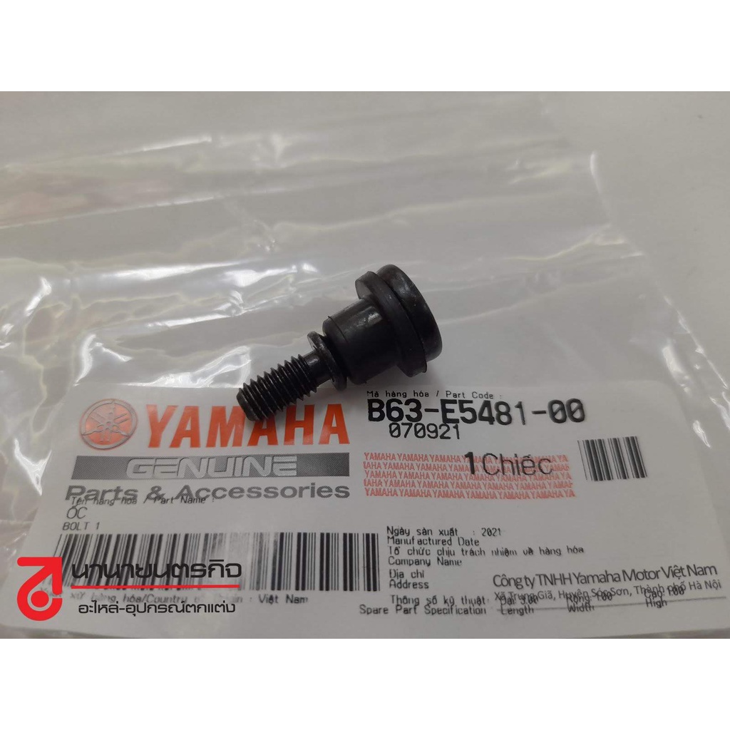 B63E548100 โบ๊ลท์ น๊อตฝาครอบเครื่อง Tricity 155 / Aerox 155 / XMAX / NMAX yamaha แท้ (ราคา1 ชิ้น) BB