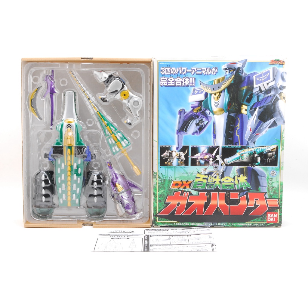 Near Mint Bandai อุปกรณ์กล่องไฟ Dx Gao Hunter Predazord Megazord Megazord Gao Ranger สไตล์ญี่ปุ่นสํา