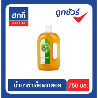 เดทตอล Dettol น้ำยาฆ่าเชื้อ 750 มล.