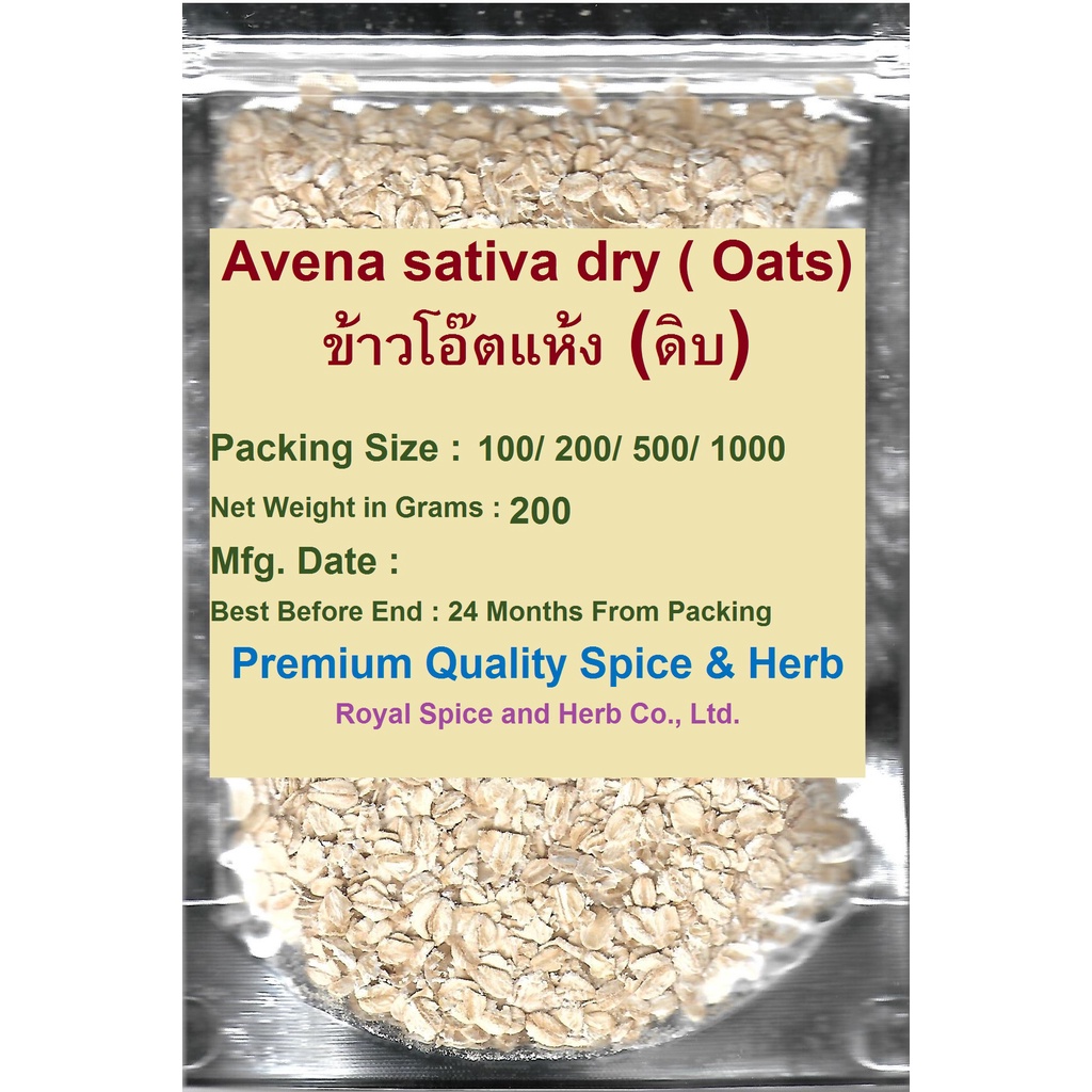 ข้าวโอ๊ต Avena sativa dry ( Oat ) 200 กรัม