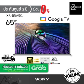 Sony รุ่น XR-65A90J (65") A90J OLED Master Series 4K TV | Bravia XR  | Google TV : รุ่นปี 2021 (ประกันศูนย์ Sony 3 ปี)