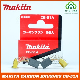 MAKITA มากีต้า แปรงถ่าน CB-51A ของแท้ 100% Carbon Brush