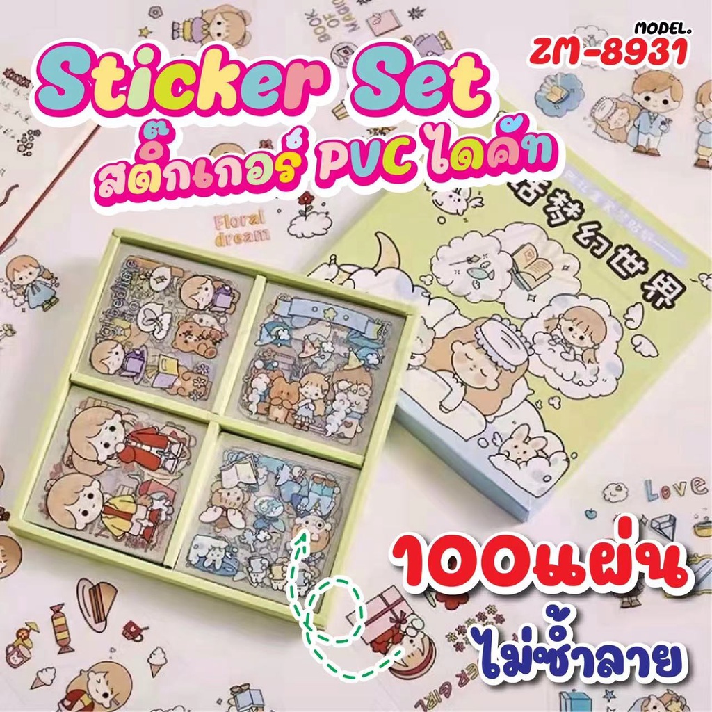 สติ๊กเกอร์ 100แผ่น พร้อมกล่อง รุ่น ZM-8931 Sticker PVC น่ารักกันน้ำ ...