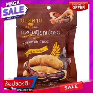 มอลคามมะขามเปียกเม็ดรูด 150กรัม เครื่องปรุงรสและเครื่องเทศ MALCAM Tamarind Pinch 150g