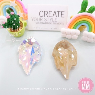 คริสตัลสวารอฟสกี้ Leaf Pendant (6735) ขนาด 45x28 มม ราคาเม็ดละ 350 บาท