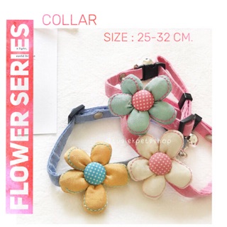 ปลอกคอสัตว์เลี้ยง รุ่น Flower Series Collar