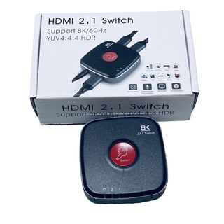 Switcher Splitter Bi-Directional 4K @ 120Hz 8K @ 30Hz HDMI 2X1สวิทช์อะแดปเตอร์ปุ่มสวิทช์สำหรับเครื่องเล่น DVD