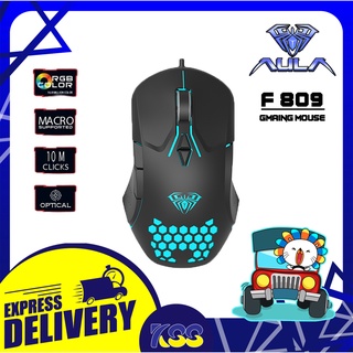 เม้าเล่นเกมส์ เมาส์เกมมิ่ง AULA F809 Gaming Mouse 3200 DPI ไฟ Led 7สี (BLACK) รับประกัน 2 ปี