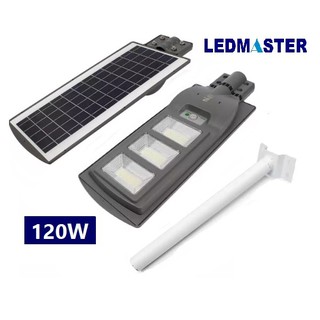 Led solar street light 120W โคมไฟถนนโซล่าเซลล์ 120 วัตต์ 140LED มีระบบ PIR SENSOR เซ็นเซอร์ตรวจจับวัตถุ เเสงขาว + ขายึด