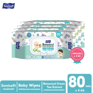 [แพ็คสุดคุ้ม X 4ห่อ] Sanisoft Baby Wipes Green Tea 80s / แซนนิซอฟท์ ผ้าเช็ดผิวลูกน้อย พร้อมสารสกัดธรรมชาติจากชาเขียว 80แผ่น/ห่อ